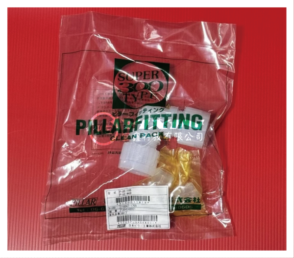 PILLAR FITTING P-UE-W6B 接頭 